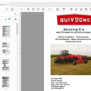 Quivogne Дискатор 8 м ИНСТРУКЦИЯ ПО ЭКСПЛУAТАЦИИ - PDF DOWNLOAD