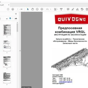 Quivogne Предпосевная комбинация VRGL ИНСТРУКЦИЯ ПО ЭКСПЛУAТАЦИИ - PDF
