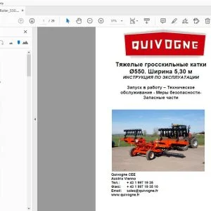Quivogne Тяжелые гросскильные катки Ø550. Ширина 5,30 м ИНСТРУКЦИЯ ПО ЭКСПЛУАТАЦИИ - PDF  DOWNLOAD