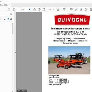 Quivogne Тяжелые гросскильные катки Ø550.Ширина 6,30 м ИНСТРУКЦИЯ ПО ЭКСПЛУАТАЦИИ - PDF