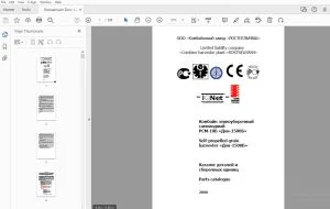 Rostselmash Don-1500B Self-Propelled Grain Harvester Parts Manual 2006 - PDF