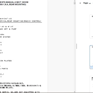 Tadano Crane TM-1882 41039100205A FRAMESTD,MANUAL,6 Parts Manual PDF