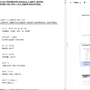 Tadano Crane TM-1882 41039100215A FRAMESTD,MANUAL,6 Parts Manual PDF