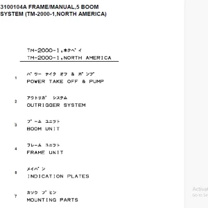 Tadano Crane TM-20110 41043100104A FRAMEMANUAL,5 BOOM Parts Manual PDF