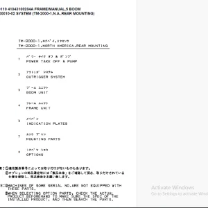 Tadano Crane TM-20110 41043100204A FRAMEMANUAL,5 BOOM Parts Manual PDF