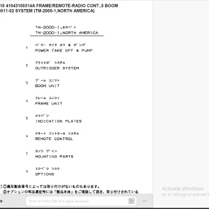 Tadano Crane TM-20110 41043100314A FRAMEREMOTE-RADIO CONT Parts Manual PDF