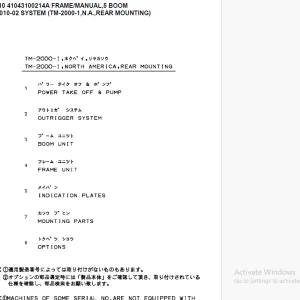 Tadano CraneTM-20110 41043100214A FRAMEMANUAL,5 BOOM Parts Manual PDF