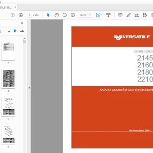 VERSATILE СЕРИЯ GENESIS 2145 2160 2180 2210 КАТАЛОГ ДЕТАЛЕЙ И СБОРОЧНЫХ ЕДИНИЦ - PDF