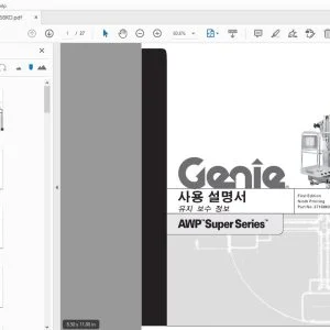 GENIE AWP SUPER SERIES 유지 보수 정보 서흥 설명서 37168KO - PDF DOWNLOAD