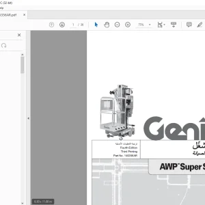 GENIE AWP Super Series Advantage دليل المشغل - PDF DOWNLOAD