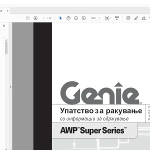GENIE AWP Super Series Упатство за ракување Manual 145356MK - PDF DOWNLOAD
