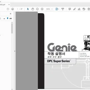 GENIE DPL SUPER SERIES 유지 보수 정보 작동 설명서 38132KO - PDF DOWNLOAD
