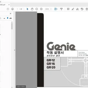 GENIE GR-12 GR-15 GR-20 유지보수 정보 작동 설명서 97773KO - PDF DOWNLOAD