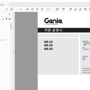 GENIE GR-12 GR-15 GR-20 작동 설명서 133069KO - PDF DOWNLOAD