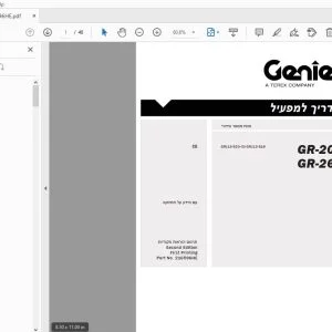 GENIE GR-20J GR-26J מדריך למפעיל - PDF DOWNLOAD