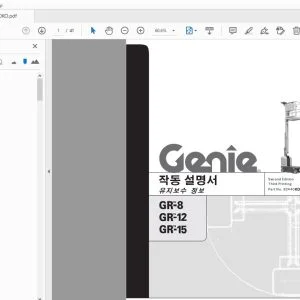 GENIE GR-8 GR-12 GR-15 유지보수 정보 작동 설명서  82440KO - PDF DOWNLOAD