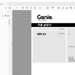 GENIE GRC-12 작동 설명서 133574KO - PDF DOWNLOAD