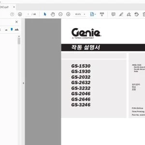 GENIE GS-1530 GS-1930 GS-2032 GS-2632 GS-3232 GS-2046 GS-2646 GS-3246 작동 설명서 - PDF DOWNLOAD