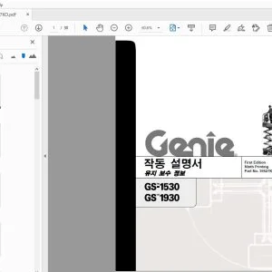 GENIE GS-1530 GS-1930 유지 보수 정보 작동 설명서 39527KO - PDF DOWNLOAD