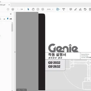 GENIE GS-2032 GS-2632 유지보수 정보 작동 설명서 82680KO - PDF DOWNLOAD
