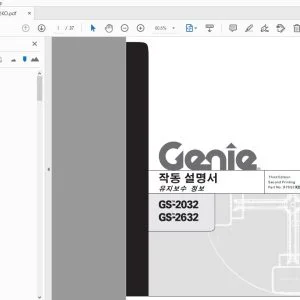GENIE GS-2032 GS2632 유지보수 정보 작동 설명서  97552KO - PDF DOWNLOAD