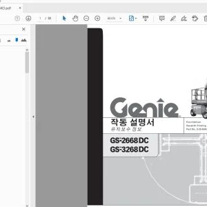 GENIE GS-2668DC GS-3268DC 유지보수 정보 작동 설명서 52546KO - PDF DOWNLOAD