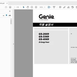GENIE GS-2669 GS-3369 GS-4069 Bi-Energy Power 작동 설명서 1252741KO - PDF DOWNLOAD