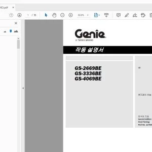 GENIE GS-2669BE GS-3336BE GS-4069BE 작동 설명서 1278003KO - PDF DOWNLOAD