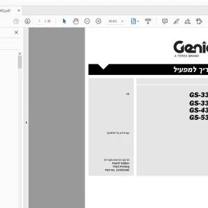 GENIE GS-3384 GS-3390 GS-4390 GS-5390 מדריך למפעיל - PDF DOWNLOAD