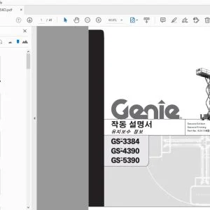 GENIE GS-3384 GS-4390 GS-5390 유지보수 정보 작동 설명서 82415KO - PDF DOWNLOAD