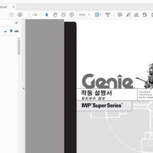 GENIE IWP Super Series 유지보수 정보 작동 설명서 82909KO - PDF DOWNLOAD