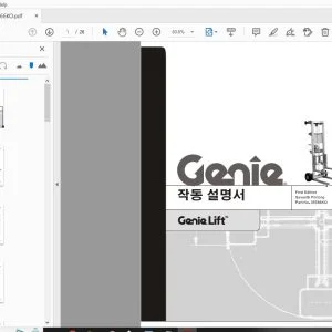 GENIE LIFT 작동 설명서 35566KO - PDF DOWNLOAD
