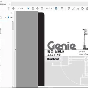 GENIE RUNABOUT 유지보수 정보 작동 설명서 72129KO - PDF DOWNLOAD