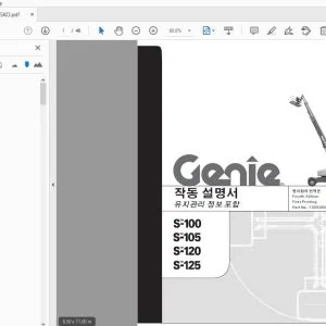 GENIE S-100 S-105 S-120 S-125 유지관리 정보포함 작동 설명서 133535KO - PDF DOWNLOAD