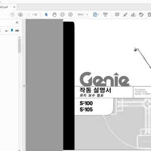 GENIE S-100 S-105 유지 보수 정보 작동 설명서 72146KO - PDF DOWNLOAD