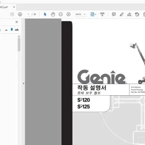 GENIE S-120 S-125 유지 보수 정보 작동 설명서 62756KO - PDF DOWNLOAD