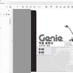 GENIE S-40 S-45 유지보수 정보 작동 설명서 43645KO - PDF DOWNLOAD