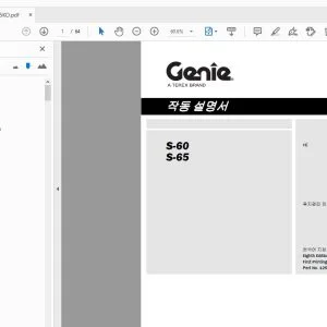 GENIE S-60 S-65 작동 설명서 1258795KO - PDF DOWNLOAD