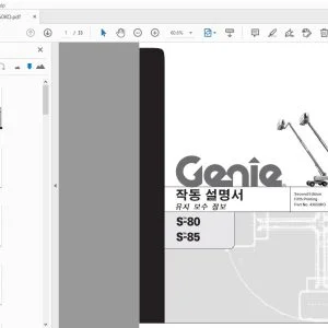 GENIE S-80 S-85 유지 보수 정보 작동 설명서 43650KO - PDF DOWNLOAD