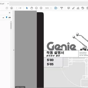 GENIE S-80 S-85 유지보수 정보 작동 설명서 82580KO - PDF DOWNLOAD