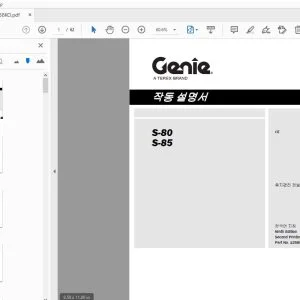 GENIE S-80 S-85 작동 설명서 1258938KO - PDF DOWNLOAD