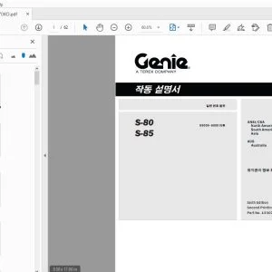 GENIE S-80 S-85 작동 설명서 133070KO - PDF DOWNLOAD
