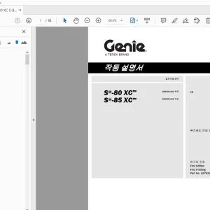 GENIE S-80 XC S-85 XC 작동 설명서 1279298KO - PDF DOWNLOAD