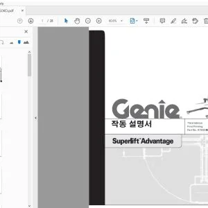 GENIE SUPERLIFT ADVANTAGE 작동 설명서 97550KO - PDF DOWNLOAD