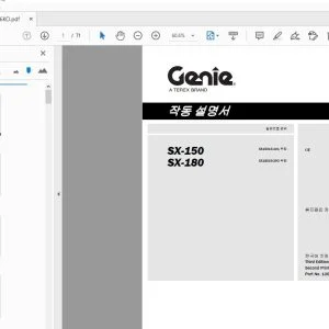 GENIE SX-150 SX-180 작동 설명서 1262336KO - PDF DOWNLOAD