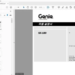 GENIE SX-180 작동 설명서 1258939KO - PDF DOWNLOAD