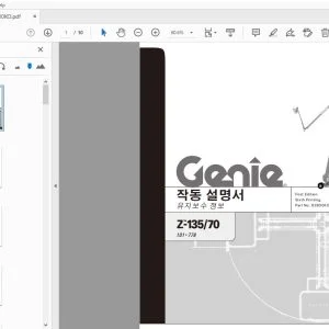 GENIE Z-135/70 유지보수 정보 작동 설명서 82800KO - PDF DOWNLOAD