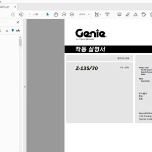 GENIE Z-135/70 작동 설명서 114474KO - PDF DOWNLOAD