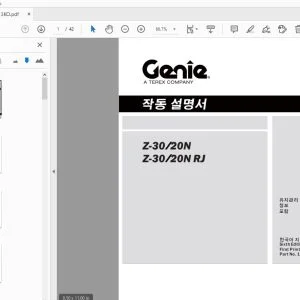 GENIE Z-30/20N Z-30/20N RJ 작동 설명서 1258813KO - PDF DOWNLOAD