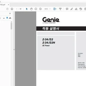 GENIE Z-34/22 Z-34/22N DC POWER 작동 설명서 133547KO - PDF DOWNLOAD